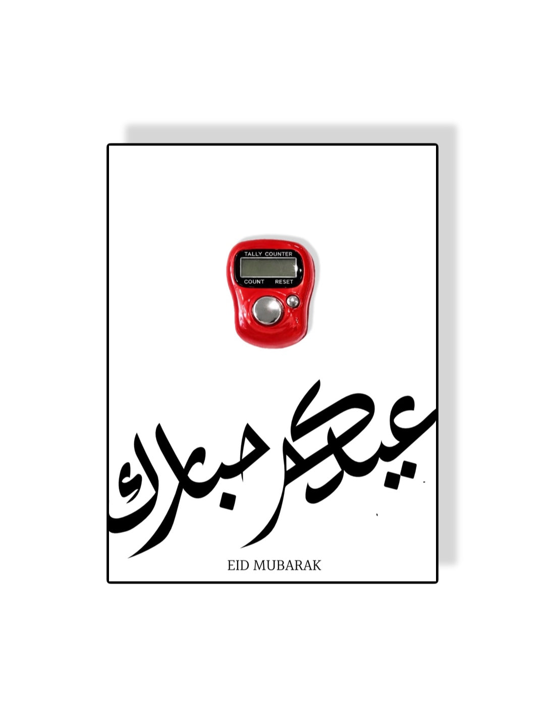 Tasbeeh Eid Mubarak - Rouge