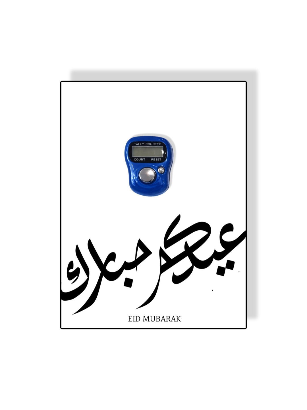 Tasbeeh Eid Mubarak - Bleu