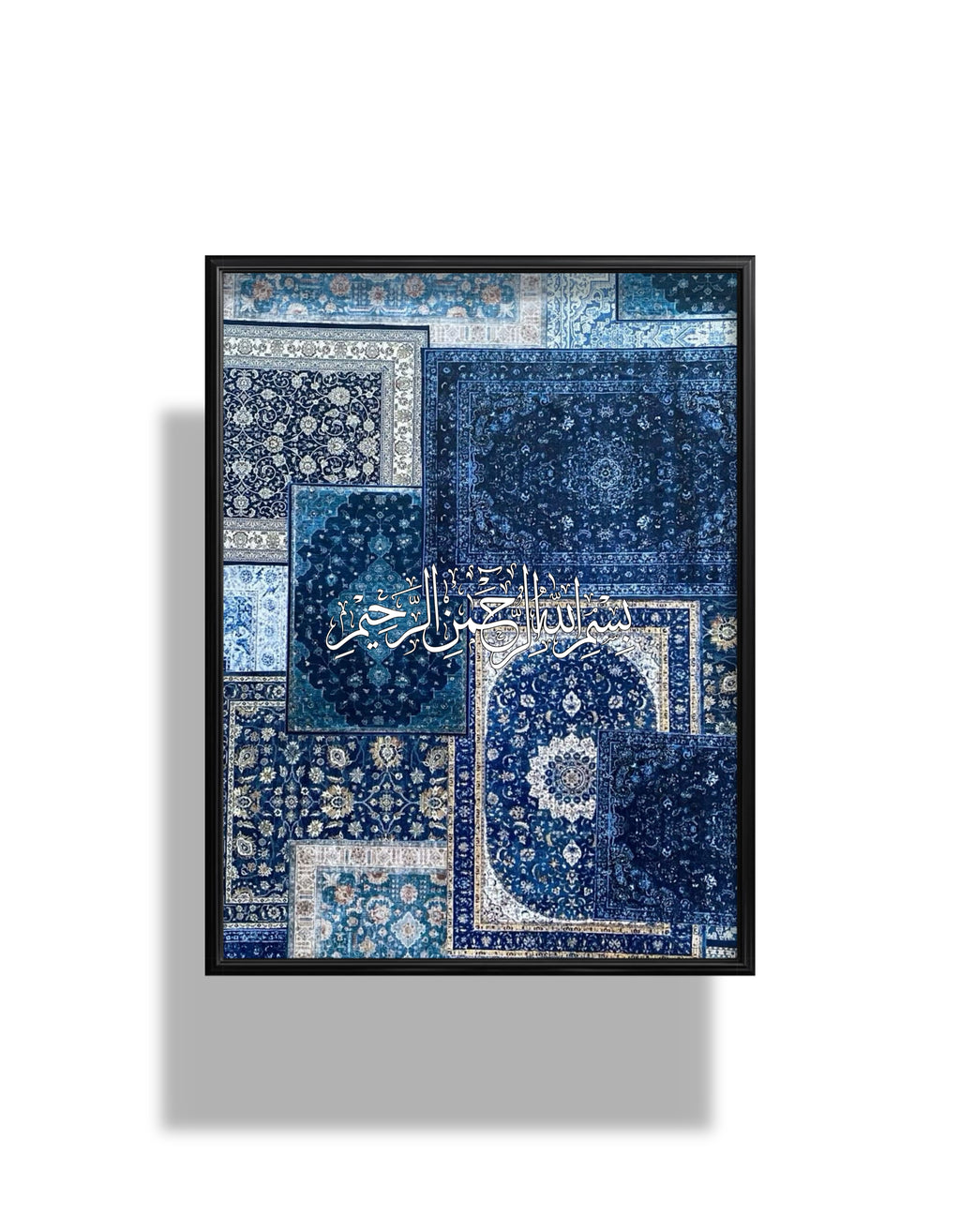 Tableau Bismillah - Bleu