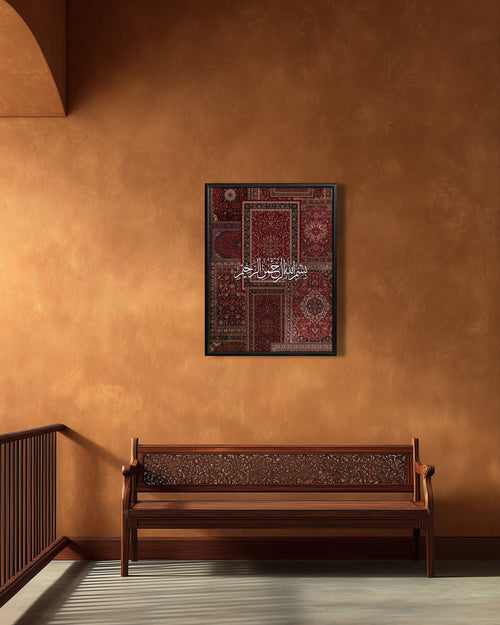Tableau Bismillah - Rouge