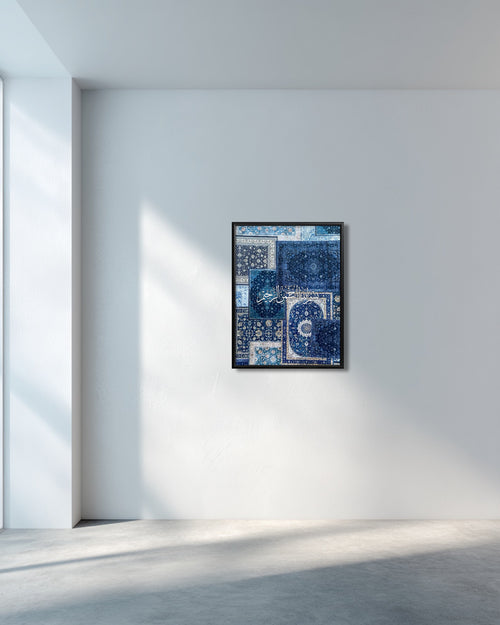 Tableau Bismillah - Bleu