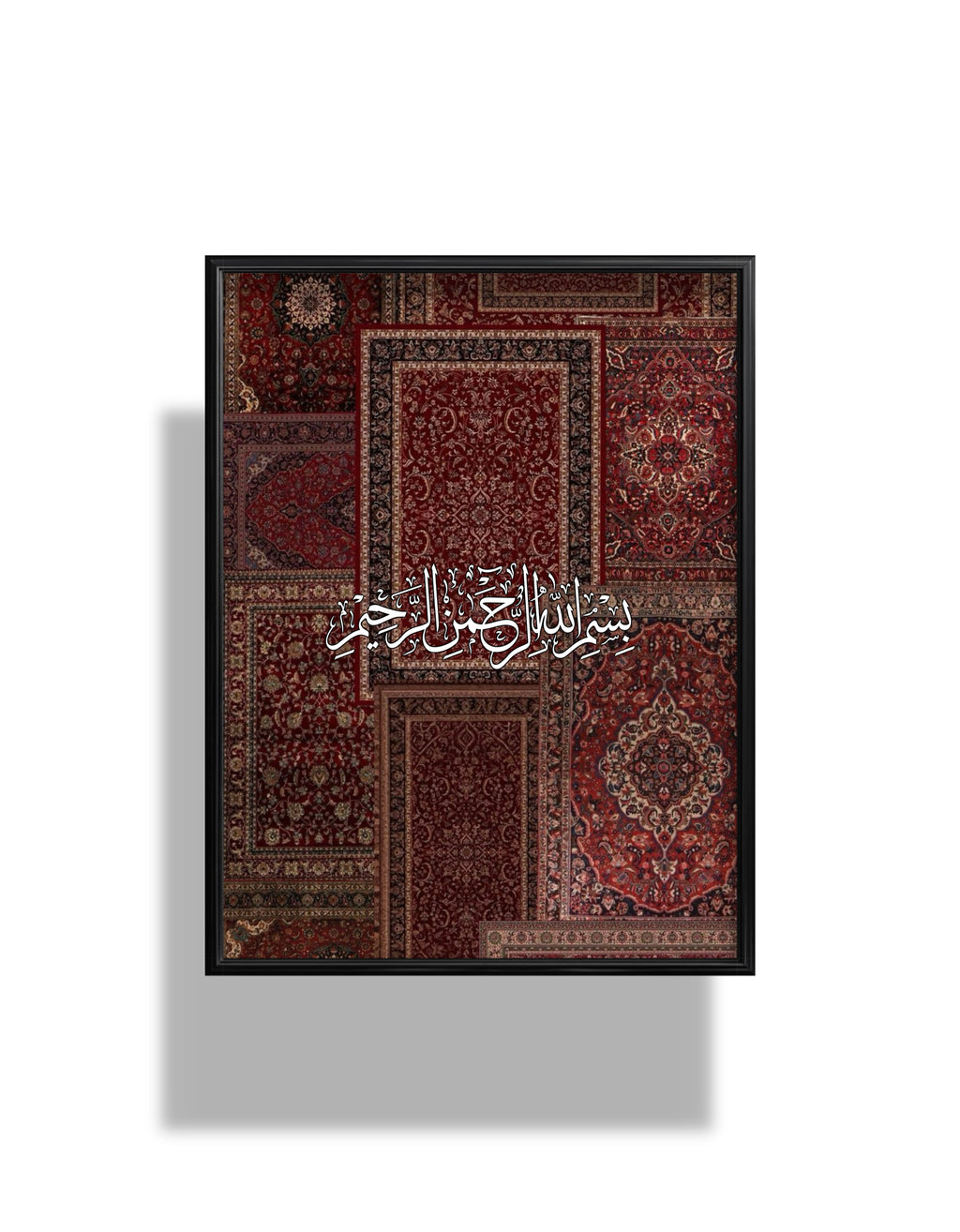 Tableau Bismillah - Rouge