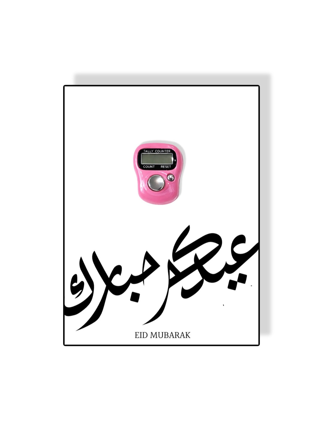 Tasbeeh Eid Mubarak - Rose