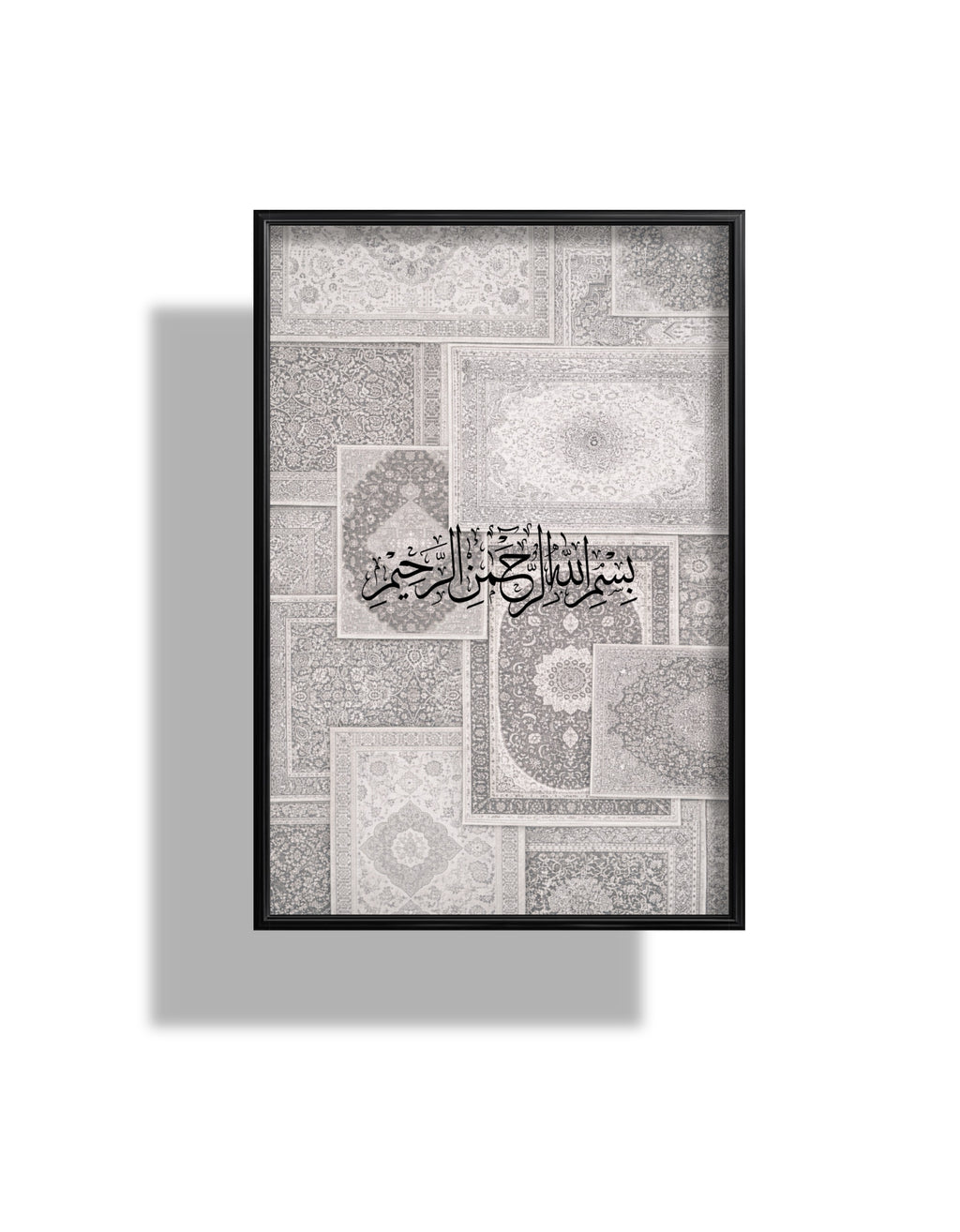 Tableau Bismillah - Blanc