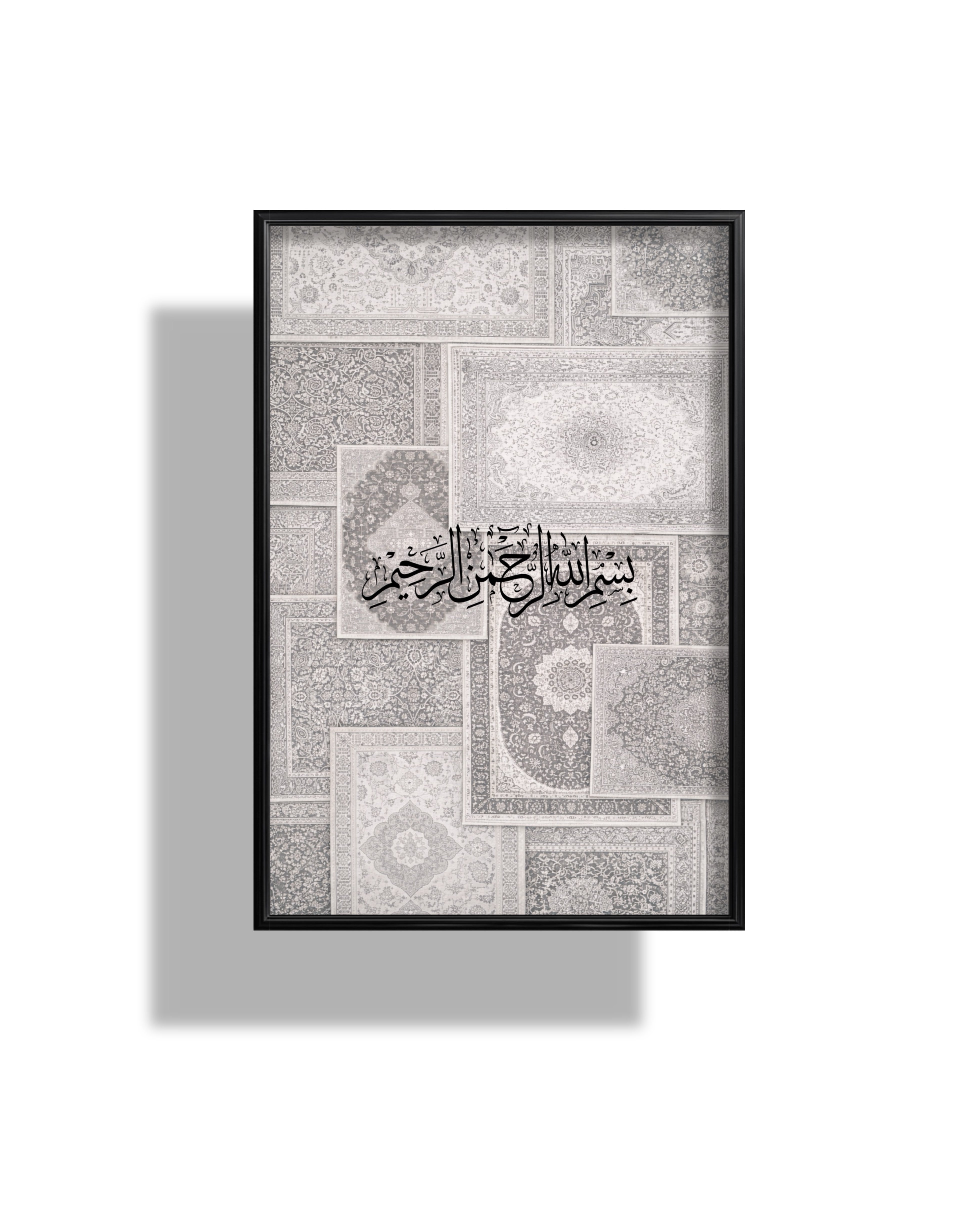 Tableau Bismillah - Blanc